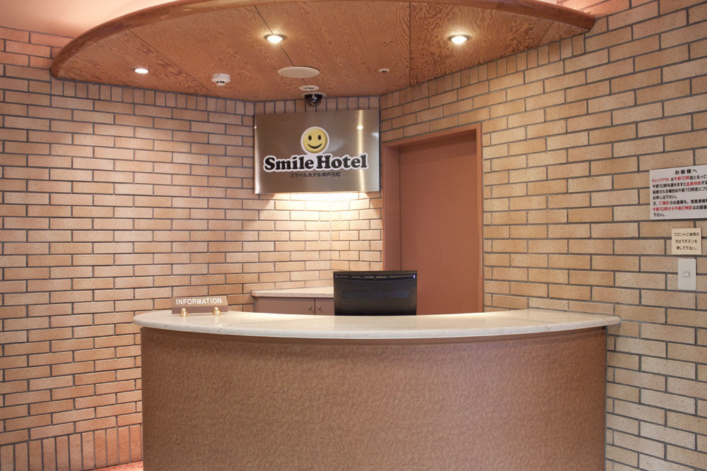 Smile Hotel Kobe Motomachi Exterior photo